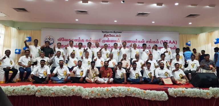 திருவேடகம், விவேகானந்த கல்லூரியின் முன்னாள் மாணவர் சங்கத்தின் தேனி மண்டல பெருந்திரள் கூடல் 2025
