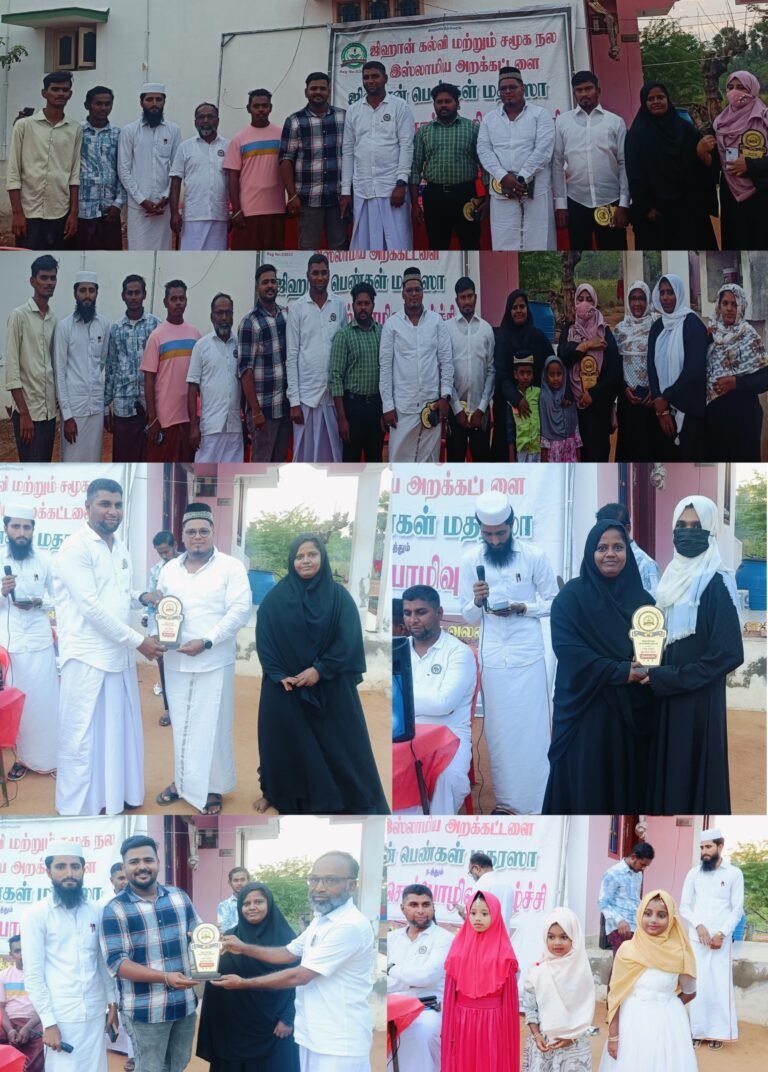 ஜிஹான் கல்வி மற்றும் சமூக நல இஸ்லாமிய அறக்கட்டளை நடத்தும் மூன்றாம் ஆண்டு துவக்க விழா மிக சிறப்பாக நடைபெற்றது.