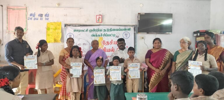 கந்தர்வகோட்டை அருகே அக்கச்சிப்பட்டி நடுநிலைப் பள்ளியில் தேசிய அறிவியல் தினத்தை முன்னிட்டு அறிவியல் கண்காட்சி மற்றும் அறிவியல் மனப்பான்மையை வளர்க்கும் விதமாக உறுதிமொழி எடுத்துக் கொண்டனர்.