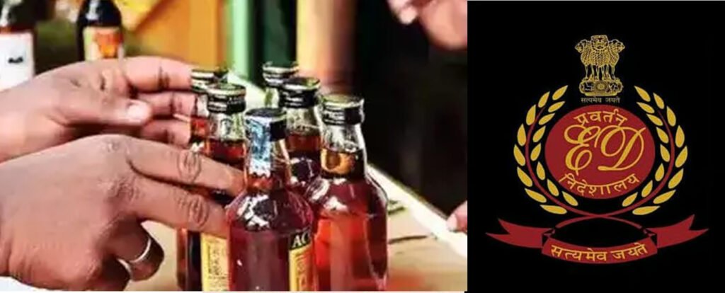 மதுபானங்களை அதிகமாக கொள்முதல் செய்தது ED கண்டுபிடிப்பு.