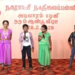 பழனி அடிவாரம் நகராட்சி நடுநிலை பள்ளியில் 99 ஆவது ஆண்டு விழா நடைபெற்றது