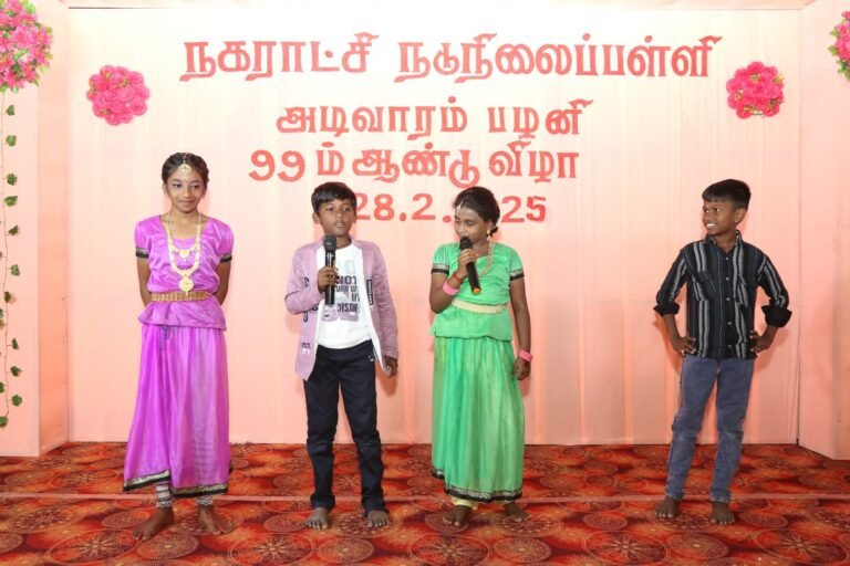 பழனி அடிவாரம் நகராட்சி நடுநிலை பள்ளியில் 99 ஆவது ஆண்டு விழா நடைபெற்றது