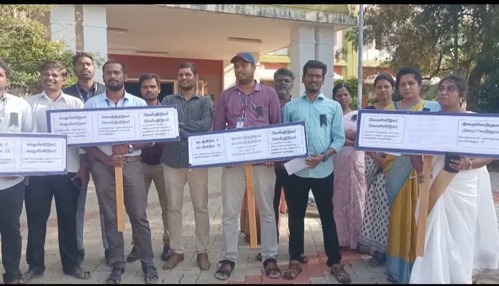 உசிலம்பட்டி அருகே பாலிடெக்னிக் கல்லூரி பேராசிரியர்கள் போராட்டம்.