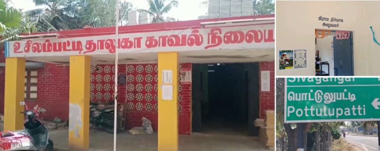 உசிலம்பட்டி அருகே கிராம நிர்வாக அலுவலருக்கு மிரட்டல்