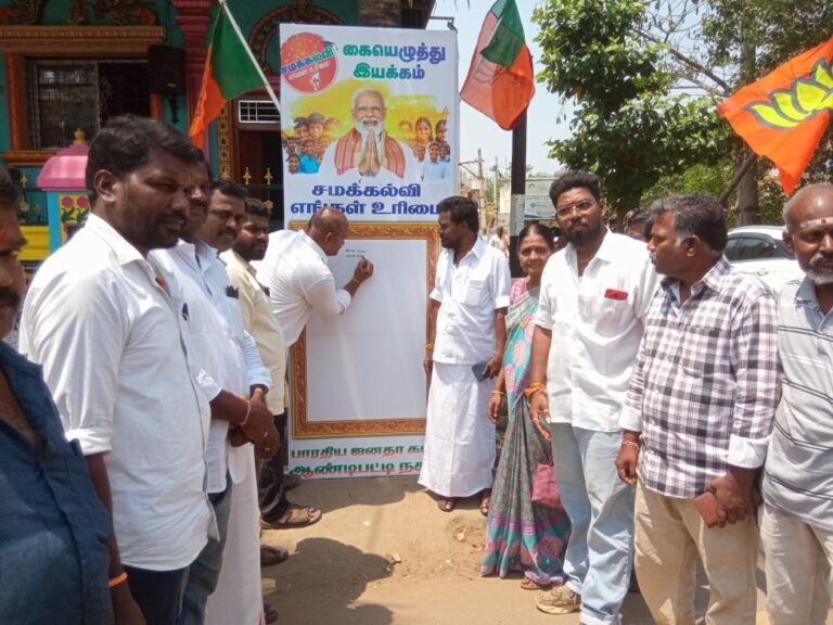 மும்மொழி கொள்கையை ஆதரித்து ஆண்டிபட்டியில் பாரதிய ஜனதா கட்சி சார்பில் கையெழுத்து இயக்கம்.