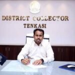 குடும்ப அட்டைதாரர் ரேகை பதிவு: மாவட்ட ஆட்சியர் ஏ.கே.கமல்கிஷோர் இ.ஆ.ப., வேண்டுகோள்.