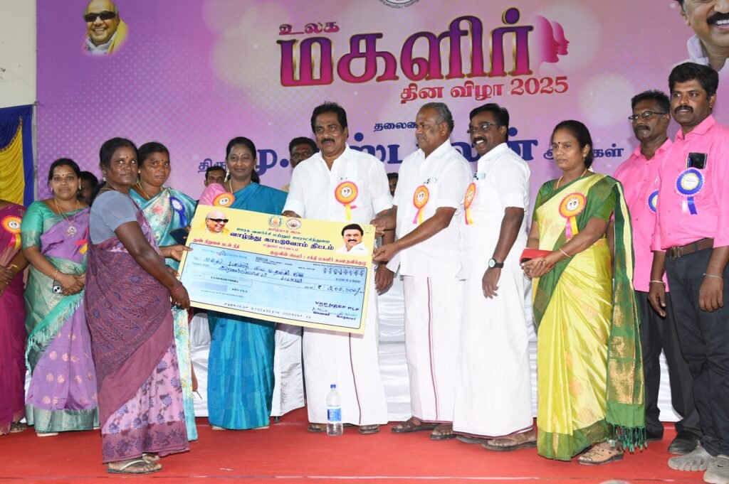மகளிர் சுய உதவி குழுக்களுக்கு நலத்திட்ட உதவிகள் வழங்கப்பட்டது.