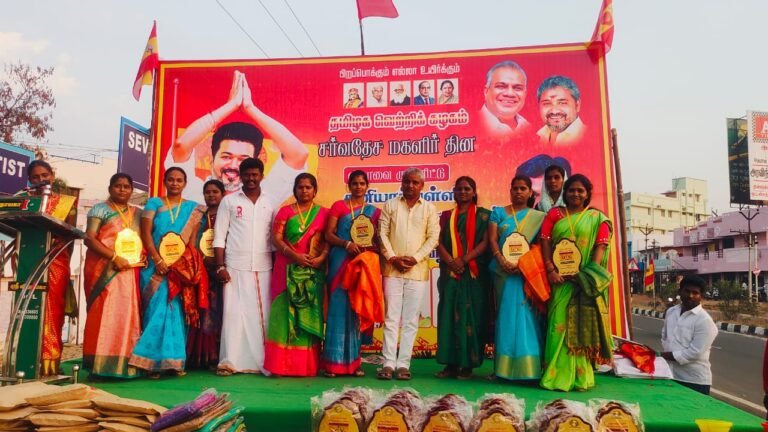 தமிழக வெற்றி கழகத்தின் சார்பாக உலக மகளிர் தின விழா நடைபெற்றது.