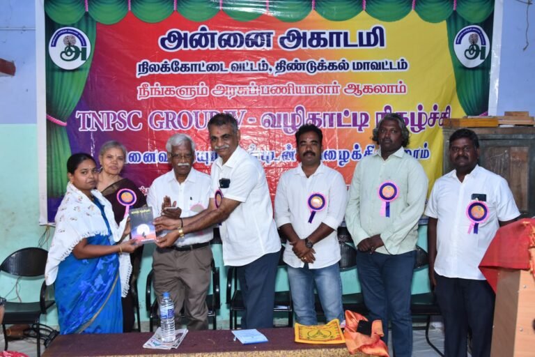 நிலக்கோட்டையில் மாணவர்களுக்கு அரசு வேலைக்கான தேர்வு குறித்த சிறப்பு பயிற்சி நடைபெற்றது.