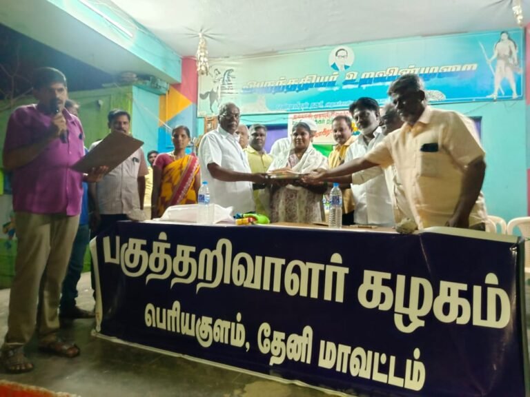 பெரியகுளத்தில் உலக மகளிர் தின விழா நடைபெற்றது.