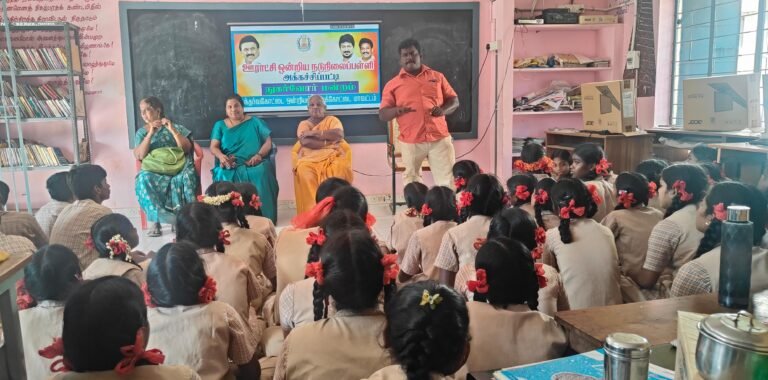 கந்தர்வகோட்டை அருகே நுகர்வோர் மன்றம் சார்பில் நுகர்வோர் உரிமைகள் தினத்தை முன்னிட்டு உறுதிமொழி எடுக்கப்பட்டது.