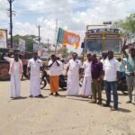 நிலக்கோட்டையில் பாரதிய ஜனதா கட்சியினர் சாலை மறியல் 20 பேர் கைது.