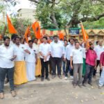 பாரதீய மஸ்தூர் யூனியன் சார்பில் போராட்டம் நடைபெற்றது.