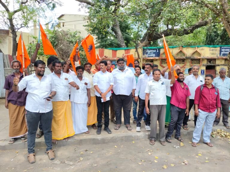 பாரதீய மஸ்தூர் யூனியன் சார்பில் போராட்டம் நடைபெற்றது.