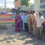 புத்தக திருவிழா விழிப்புணரவு பேரணி நடைபெற்றது.