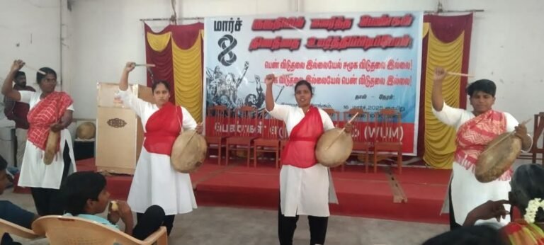 பெண்கள் எழுச்சி இயக்கம் சாா்பில் மகளிா் தின கருத்தரங்கம்; பெண்களுக்கும் சம ஊதியம் வழங்க வலியுறுத்தல்: