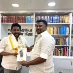 சந்திப்பு