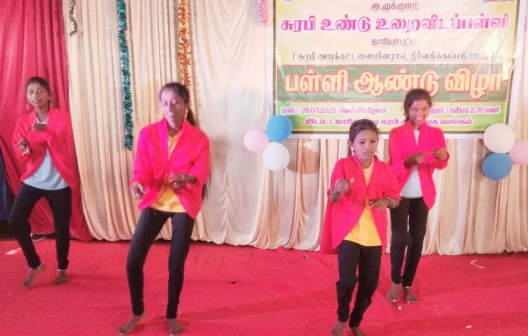 காரியாபட்டி சுரபி உண்டு உறைவிடப் பள்ளி ஆண்டு விழா