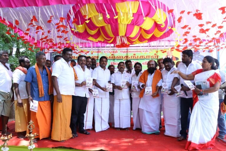 வரலாற்று நூல் வெளியீட்டு விழா