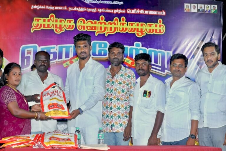 திண்டுக்கல் மாவட்டம் பழனி வட்டம் கோட்டத்துறை பஞ்சாயத்து பெரு ச்சி பாளையத்தில் தமிழக வெற்றிக் கழக கொடியேற்ற விழா மற்றும் நலத்திட்ட உதவிகள் வழங்கும் விழா நடைபெற்றது.