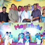 மகிழ்ச்சி இளம் மழலையர் பள்ளி 5-வது ஆண்டு விழா