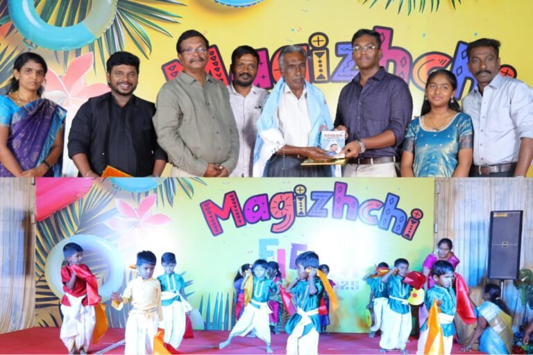 மகிழ்ச்சி இளம் மழலையர் பள்ளி 5-வது ஆண்டு விழா