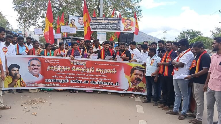 உசிலம்பட்டியில்,தமிழக வெற்றிக் கழகம் ஆர்ப்பாட்டம் நடைபெற்றது.