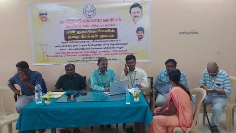 பெரியகுளத்தில் மின்நுகர்வோர் குறைதீர்க்கும் முகாம்