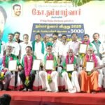 நம்மாழ்வாருக்கு மணிமண்டபம்