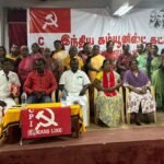 கன்னியாகுமரியில் இந்திய கம்யூனிஸ்ட் கட்சி மாவட்ட மாநாடு நடைபெற்றது.