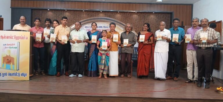 கவிதை நூல் வெளியீட்டு விழா பாராட்டுவிழா இலக்கிய பட்டரை கூடுகை ஆகிய முப்பெரும் விழா நடைபெற்றது.