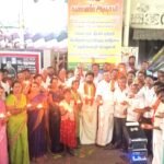 மோட்ச்ச தீபம் ஏற்றி தீவிரவாதத்திற்கு எதிராக உறுதிமொழி நிகழ்ச்சி நடைபெற்றது.