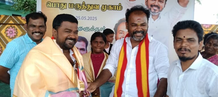 தமிழக வெற்றிக் கழகம் சார்பில் மதுரையில் நடைபெற்ற மாபெரும் பொது மருத்துவ முகாம்.