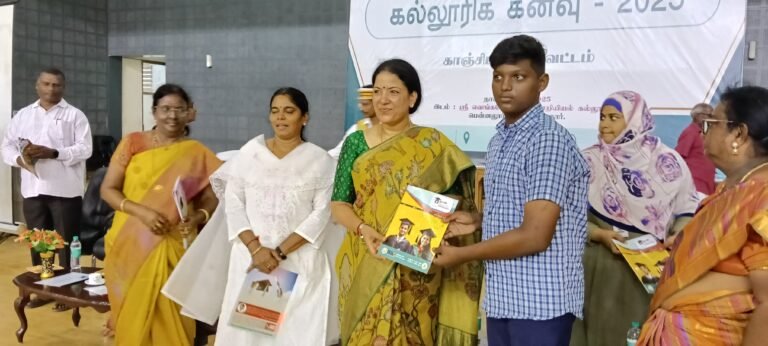 ஸ்ரீபெரும்புதூரில்-நான் முதல்வன் கல்லூரி கனவு வழிகாட்டுதல் நிகழ்ச்சி மாவட்ட ஆட்சியர் பங்கேற்று சிறப்புரை