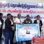தமிழ்நாடு தொண்டுநிறுவணங்களின் கூட்டமைப்பு விருது வழங்கும் விழா நடைபெற்றது.