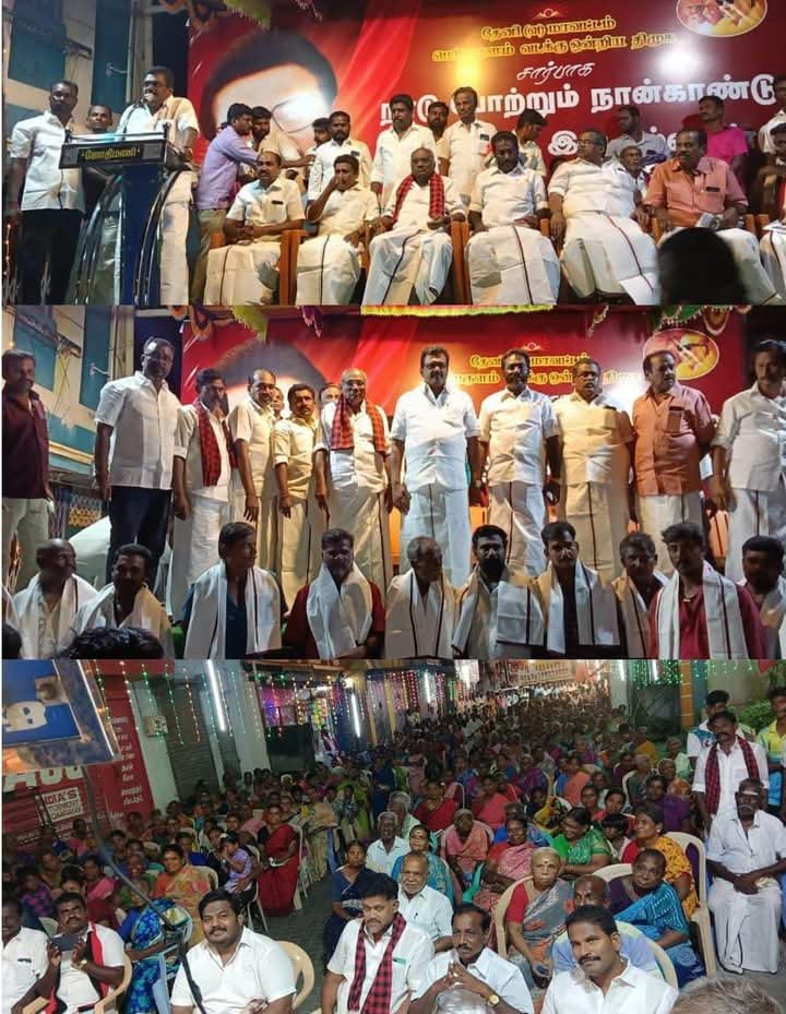 சில்வார்பட்டியில் திமுக சார்பில் நான்காண்டு சாதனை விளக்க பொதுக்கூட்டம்