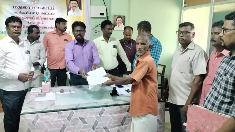 உசிலம்பட்டி வட்டாச்சியர் அலுவலகத்தில் ஜமாபந்தி.