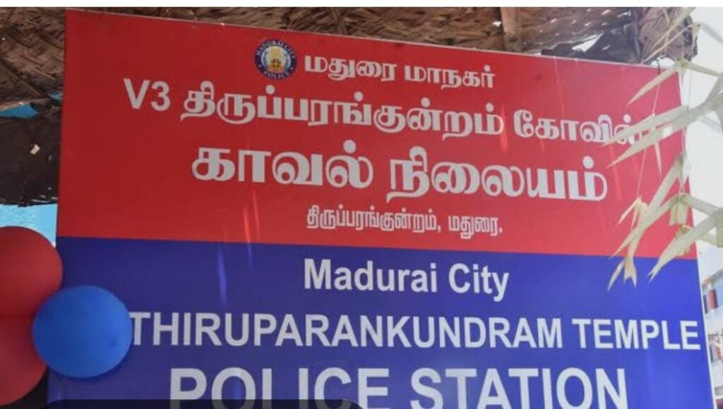 திருப்பரங்குன்றம் பைபாஸ் ரோட்டில் 45 வயது மதிக்கத்தக்க நபர் கொலை செய்யப்பட்டாரா? திருப்பரங்குன்றம் போலீசார் விசாரணை*