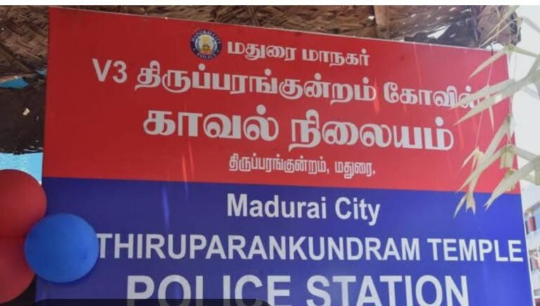 திருப்பரங்குன்றம் பைபாஸ் ரோட்டில் 45 வயது மதிக்கத்தக்க நபர் கொலை செய்யப்பட்டாரா? திருப்பரங்குன்றம் போலீசார் விசாரணை*