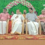 பாரதிய ஜனதா கட்சிக் கூட்டம்