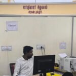 அரகண்டநல்லூர் சார்பதிவாளர் அலுவளகத்தில் உதவியாளர் இல்லாததால் மக்கள் அவதி.