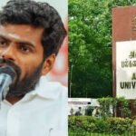 இதையெல்லாம் விசாரித்தார்களா ? - வீடியோ வெளியிட்டு அண்ணாமலை கேள்வி..