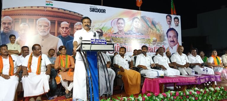 ஆப்ரேஷன் சிந்தூர் வெற்றி : முப்படை வீரர்களுக்கு நன்றி தெரிவித்து பிஜேபி சார்பில் மாபெரும் பொதுக்கூட்டம் நடைபெற்றது.