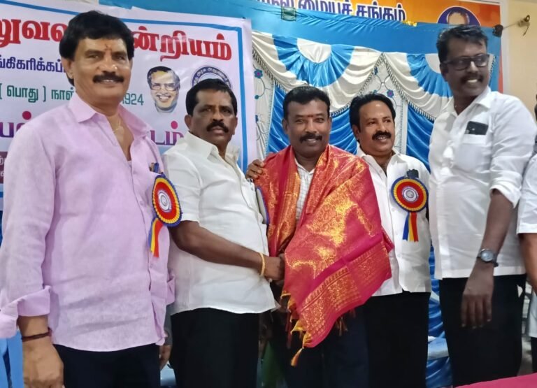 பதவி நியமனம்.