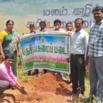 அரசுப் பள்ளியில் மரக்கன்றுகள் நடும் விழா