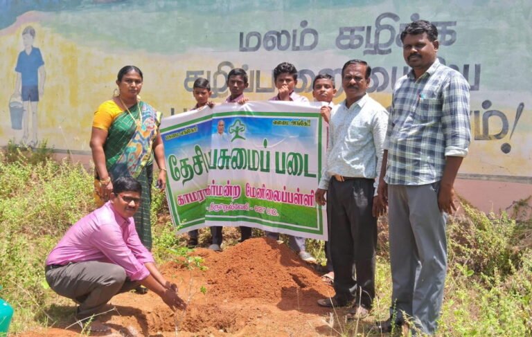 அரசுப் பள்ளியில் மரக்கன்றுகள் நடும் விழா
