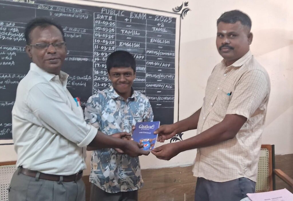 மாணவருக்கு புத்தகம் வழங்கி பிறந்தநாள் வாழ்த்து தெரிவித்த அரசு பள்ளி ஆசிரியர்கள்