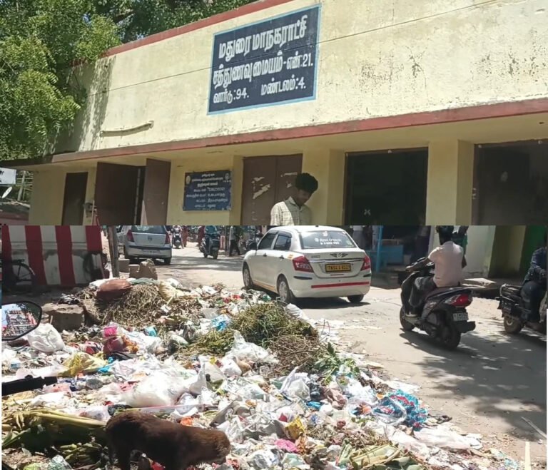 மதுரை மாநகராட்சிக்குட்பட்ட அவனியாபுரம் பகுதியில் அங்கன்வாடி மையம் முன்பாக தேங்கி நிற்கும் கழிவு நீரால் மாணவர்கள் அவதி.