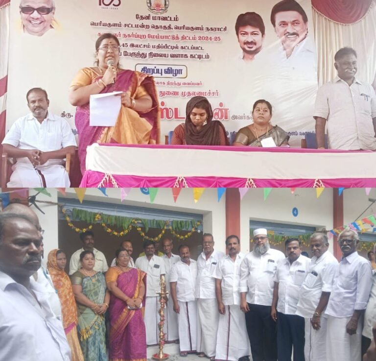 ரூ 45 லட்சம் மதிப்பீட்டில் கட்டி முடிக்கப்பட்ட புதிய வணிகவளாக கட்டிடம் திறப்பு விழா