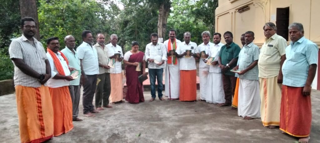 பாஜக நகர் மண்டல் நிர்வாகிகள் ஆலோசனைக் கூட்டம்.